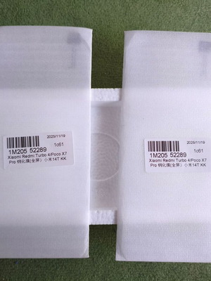 Xiaomi Poco X7 Pro and Redmi Turbo 4 screen protectors new
