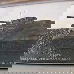Συλλεκτικό παιχνίδι 1/43