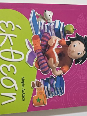 Exhibition Workbook 4th Grade Like New