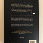 Midnight Library by Matt Haig