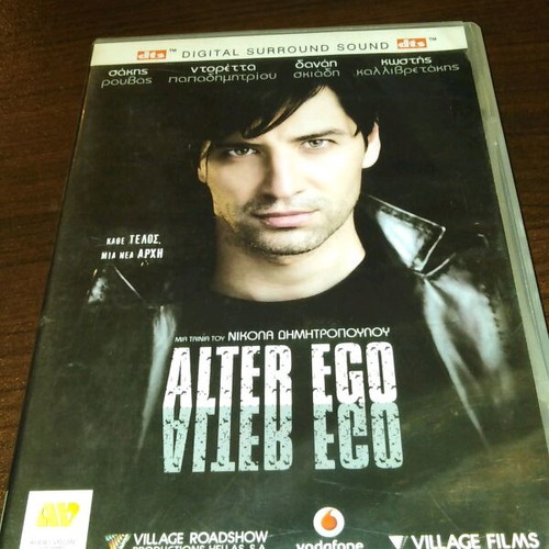 Alter Ego DVD like new, social drama