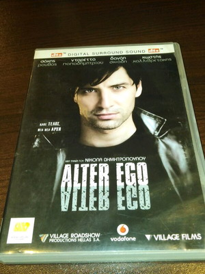 Alter Ego DVD like new, social drama