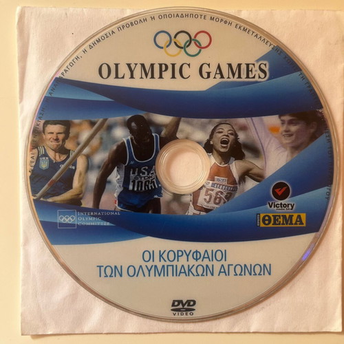 Olympic Games DVD used, The Greatest of the 2004 Olympic Games