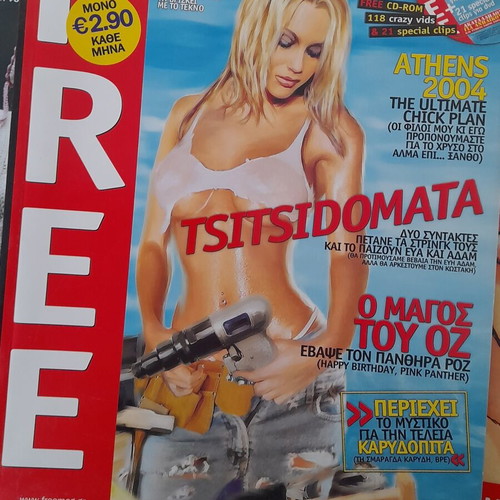 Free and Status collectible magazines like new edition 2000