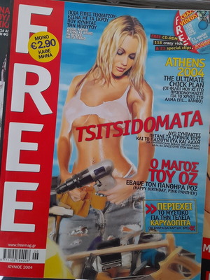 Free and Status collectible magazines like new edition 2000