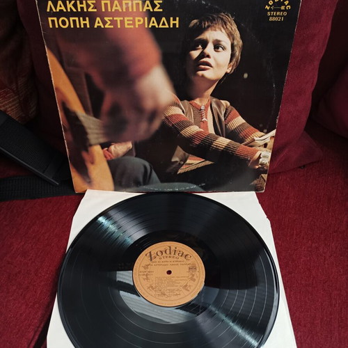 Λάκης Παππάς - Πόπη Αστεριάδη Πάει Κι Αυτή Η Κυριακή βινύλιο, έντεχνο
