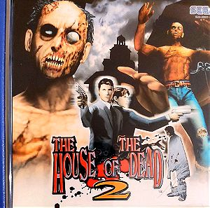 The House of the Dead 2 Sega Dreamcast