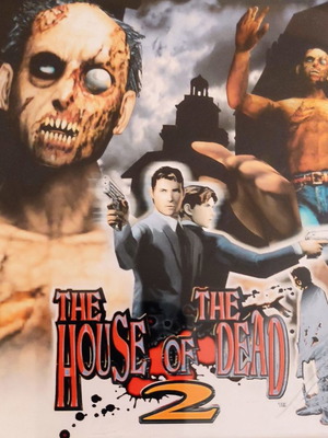 The House of the Dead 2 Sega Dreamcast καινούργιο