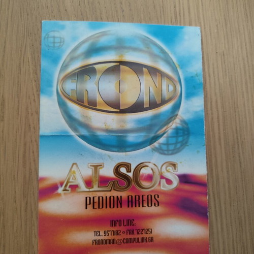 Vintage Rave Flyer Sunrise Zone 5th Year Anniversary at Club Άλσος