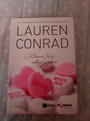 Novel Sweet Life, Innocent Lies new