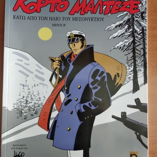 Corto Maltese comics new, set of 3 issues