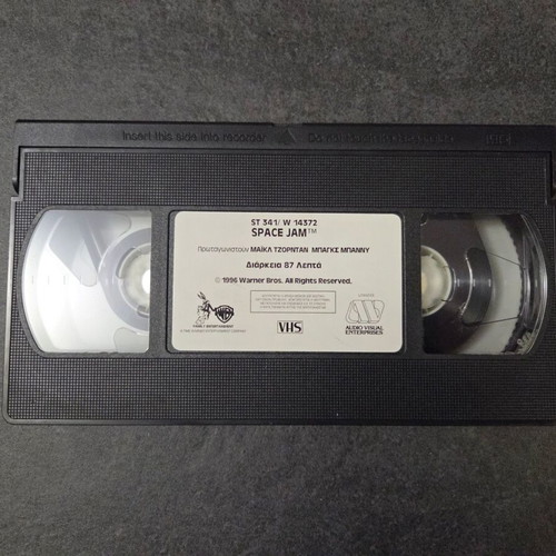 Space Jam VHS tape used, Greek edition with subtitles