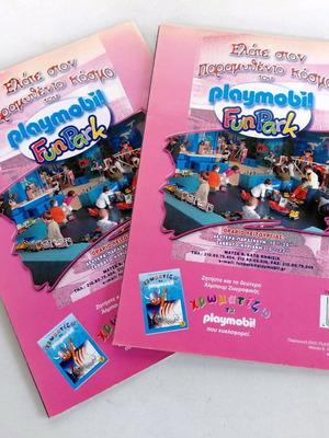 Playmobil coloring book new
