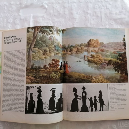 The Greats of All Times Goethe like new