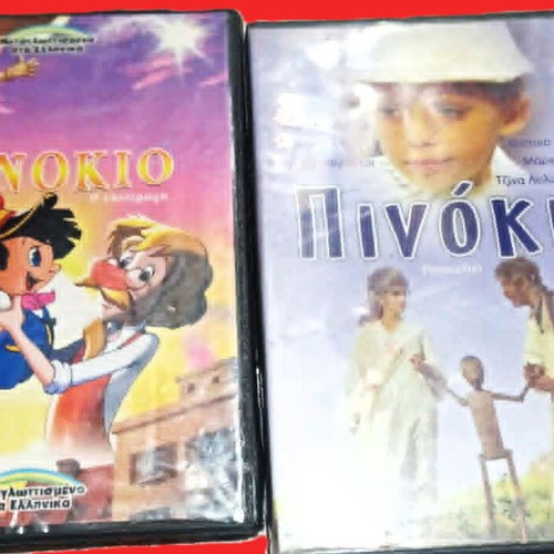 Pinocchio DVD pack 19 discs like new