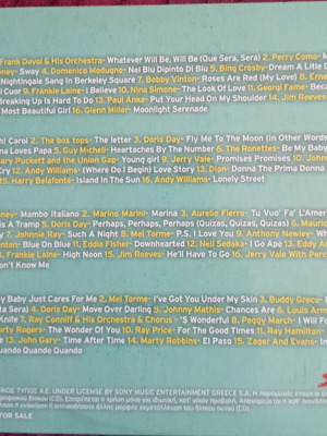 Cd Party Collection σαν καινούργιο, 4 CD με τραγούδια των 50s και 60s