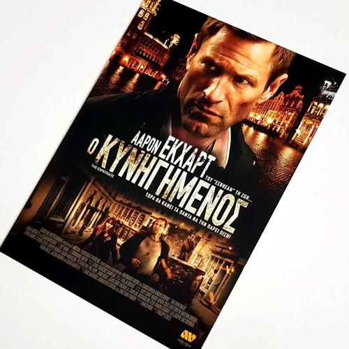 The Expatriate movie poster new