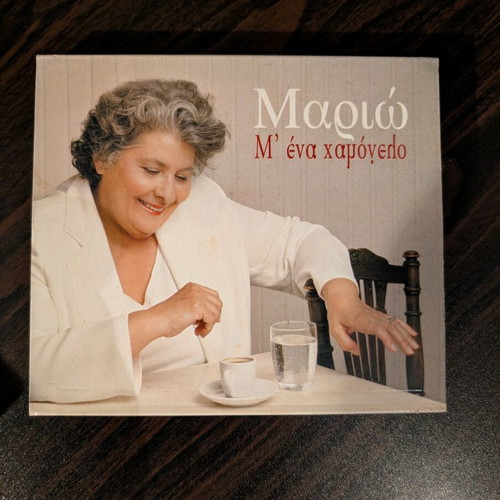 Mariwo CD like new, laiko