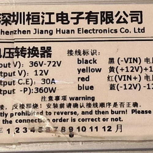Transformer 36-72V to 12V 30A 360W new