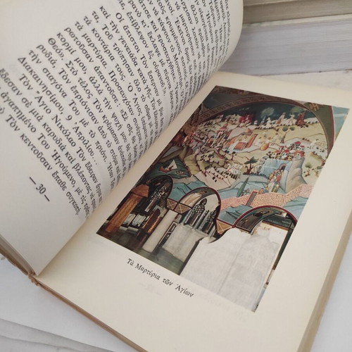 The Neophaneis Saints of Lesvos book used, theological essay