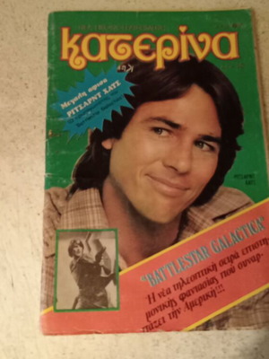 Katerina magazine issue 92 used, all pages in good condition