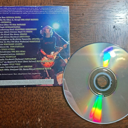 SchoolWave 2005 CD used, rock