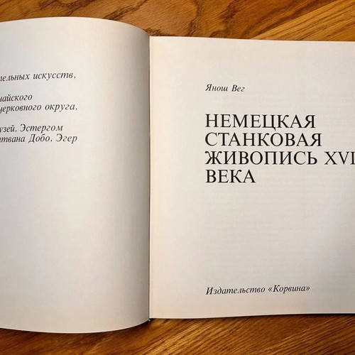 Lot of 4 books Peter the Great and Die Dresdner Galerie like new