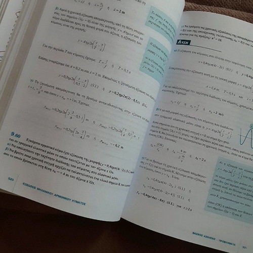Physics Grade 12 Mathioudakis used textbook