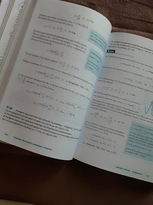 Physics Grade 12 Mathioudakis used textbook