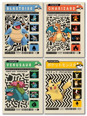 Poster Pokemon 30x40 εκ., επιλογή από 4 σχέδια, καινούργιο