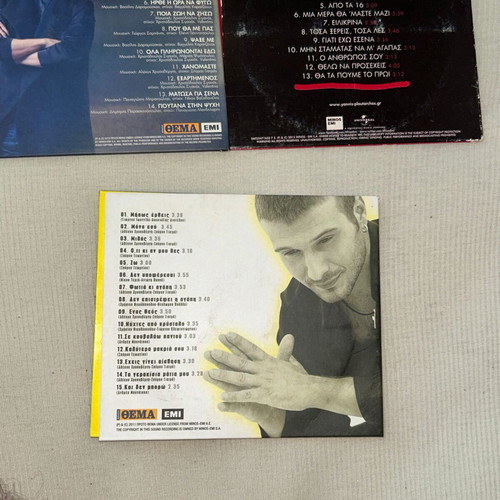 Ploutarchos - Oikonomopoulos 3 CD offer, laiko