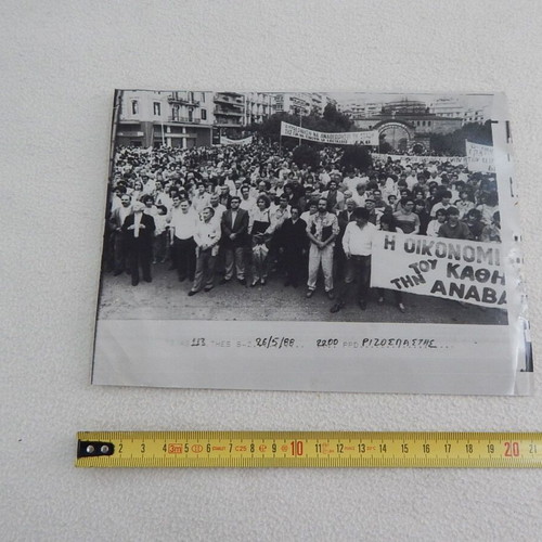 KKE March in Athens 1988 used, authentic photo 20x12 cm