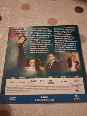 Chasing Sleep DVD like new, action, subtitled