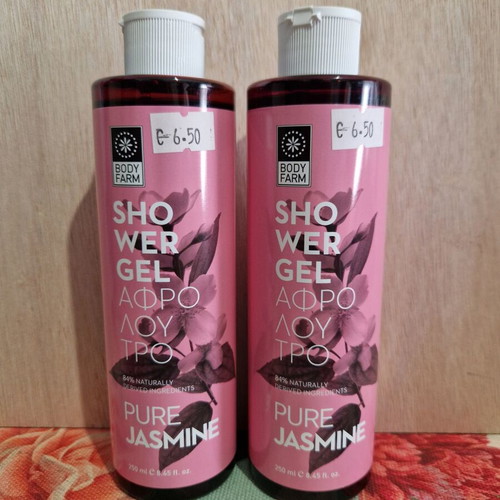 Shower Gel Set new