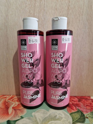 Shower Gel Set new