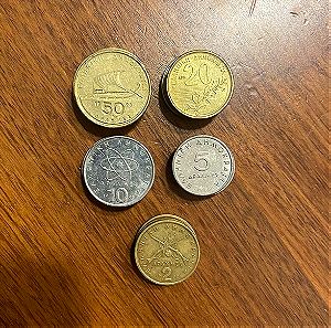 25 ελληνικά κερματα των 50δρχ,20δρχ,10δρχ,5δρχ,2δρχ