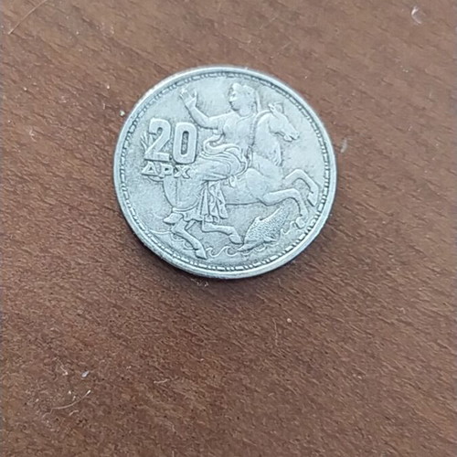 Silver 20 Drachma coin from 1960
