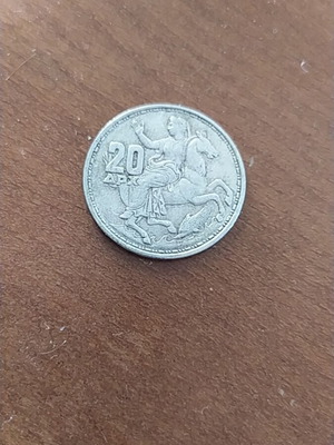 Silver 20 Drachma coin from 1960