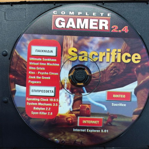Complete Gamer 2.4 collectible CD-ROM used for PC with retro games