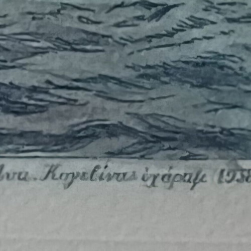 Lithographs collection Karavia tou Agona new, 4 works
