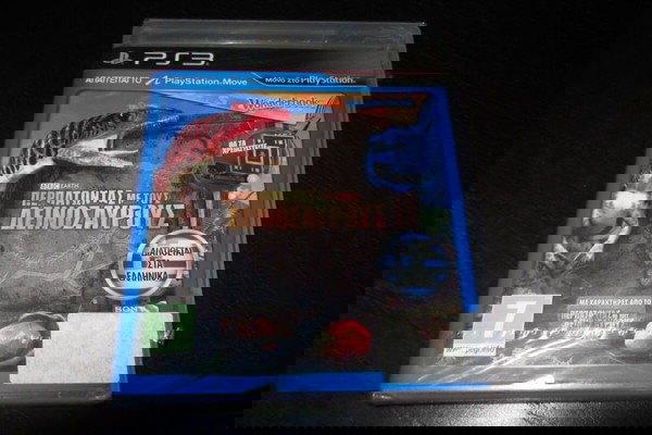 ΠΕΡΠΑΤΩΝΤΑΣ ΜΕ ΤΟΥΣ ΔΕΙΝΟΣΑΥΡΟΥΣ SONY PS3 ΚΑΙΝΟΥΡΓΙΟ ΣΦΡΑΓΙΣΜΕΝΟ
