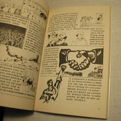 Marx-Engels Illustrated Communist Manifesto like new