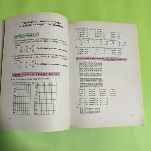Mathematics Grade 3 Primary Book Volume A like new