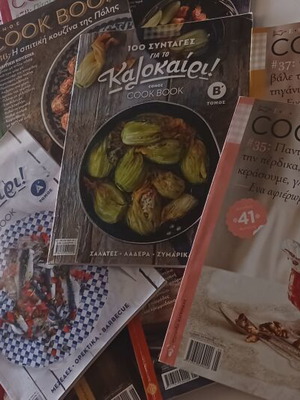 Cook book magazines like new, set of 8, Greek recipes