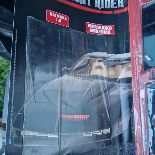 Knight Rider Deagostini first issue sealed new
