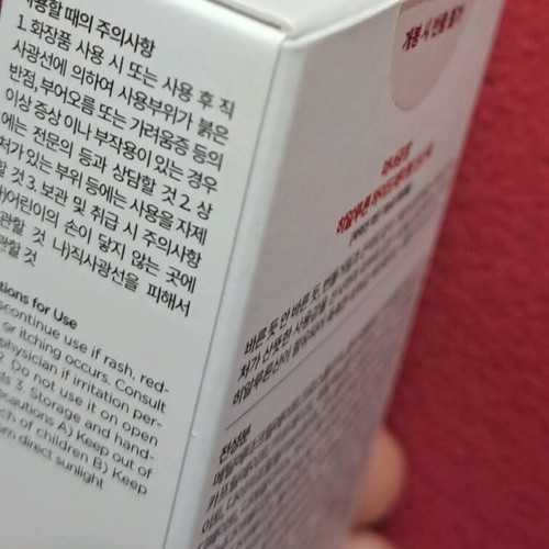 Ma:nyo Hyaluron Hydrating Sun Stick SPF 50+ PA++++ brand new