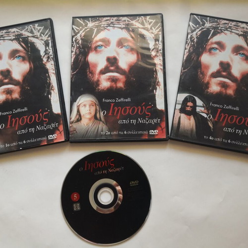 Jesus of Nazareth DVD collection by Franco Zeffirelli, 4 of 6 discs