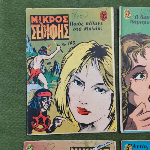 Mikros Serifis used 10 magazines from 1971