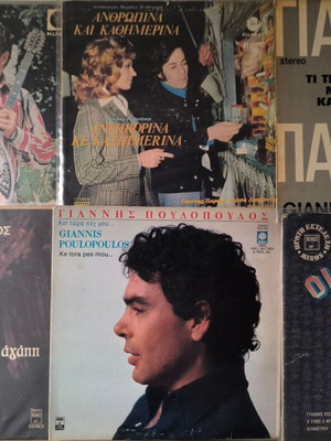 9 rare American vinyl records, laiko genre