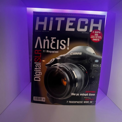 HiTECH Magazine Issue 80 used, March 2003, digital photography